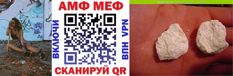купить наркотики сайты  Новый Оскол  АМФЕТАМИН Розовый 