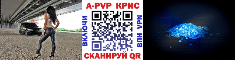 A PVP кристаллы  blacksprut ссылки  Новый Оскол 