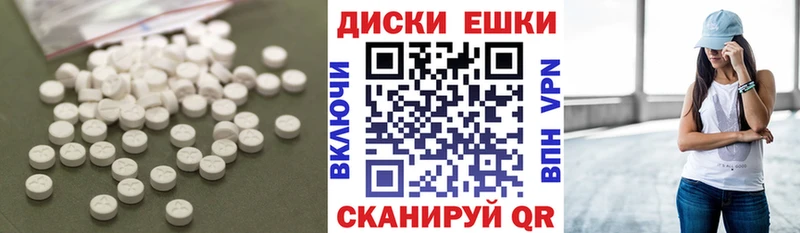 Экстази 280 MDMA  Новый Оскол 
