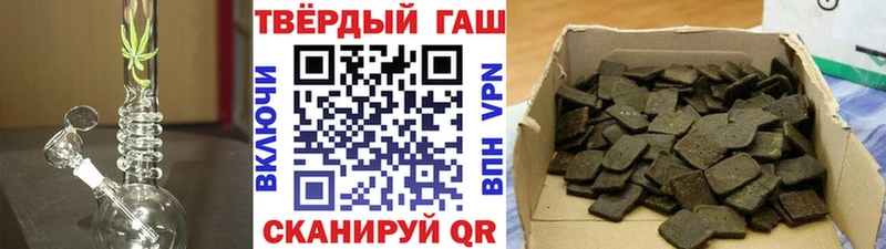ГАШ гашик  цена наркотик  Новый Оскол 