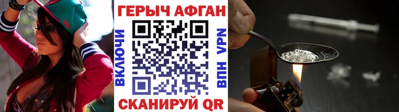 цены наркотик  Новый Оскол  Героин белый 