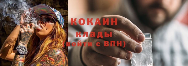 jwh Бронницы