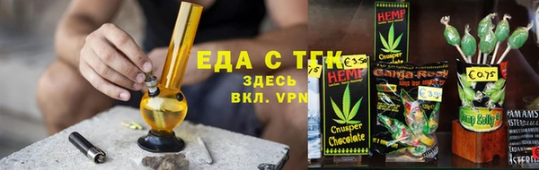 jwh Бронницы