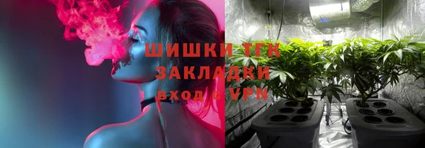 гашишное масло Бородино