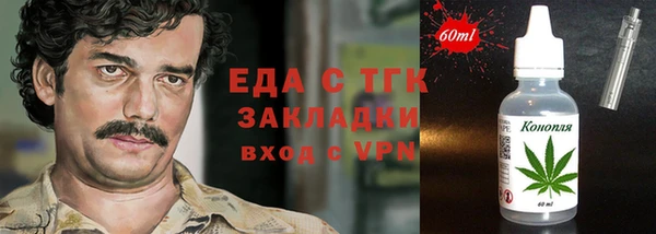 стаф Богородск