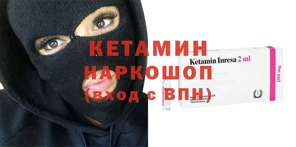 гашишное масло Бородино