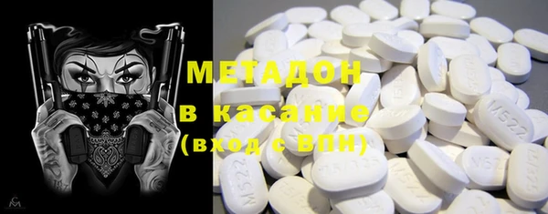 jwh Бронницы