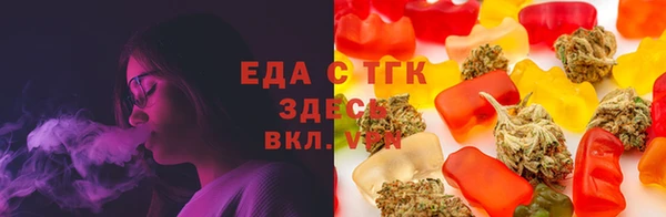 хмурый Бугульма