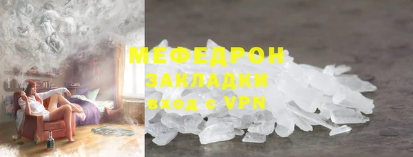 MDMA Premium VHQ Богданович