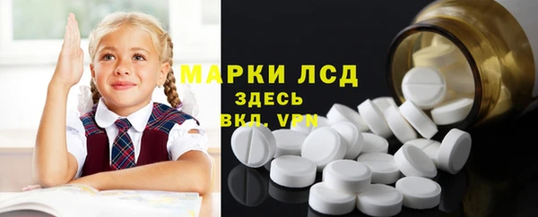 jwh Бронницы