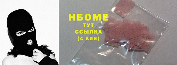 гашик Богородицк