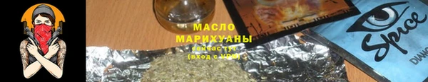 хмурый Бугульма