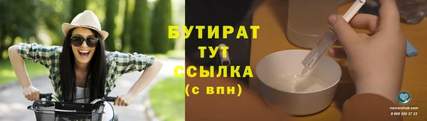 гашик Богородицк