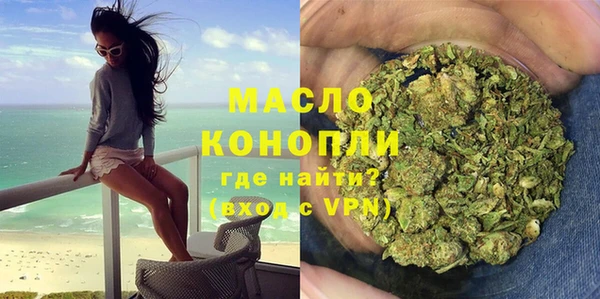 jwh Бронницы