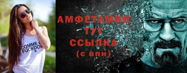 хмурый Бугульма