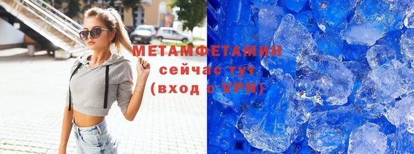 MDMA Premium VHQ Богданович