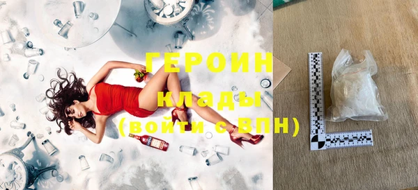 гашик Богородицк