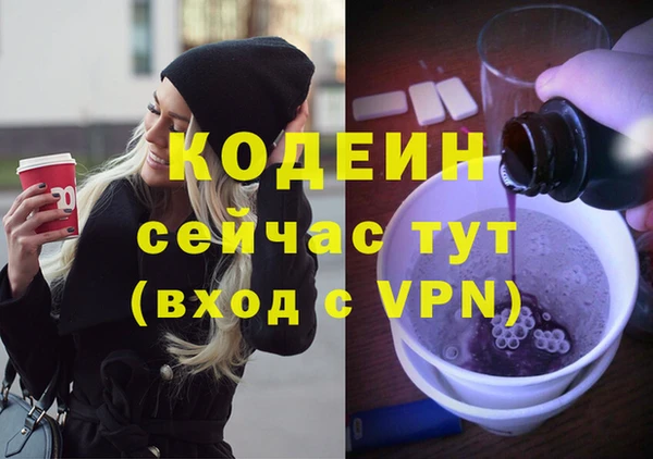 хмурый Бугульма