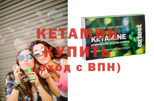 стаф Богородск