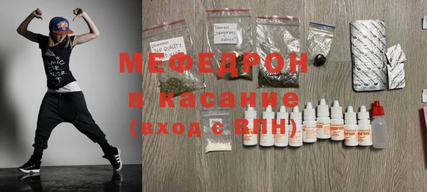 гашик Богородицк