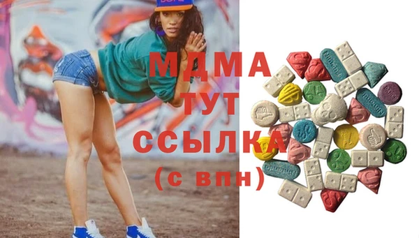 MDMA Premium VHQ Богданович