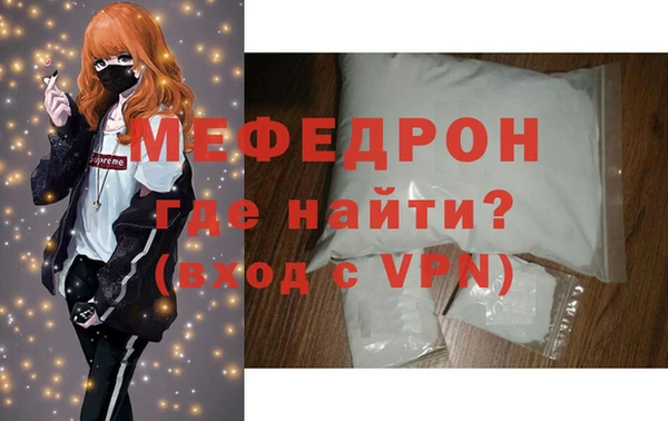 гашик Богородицк