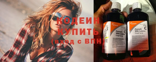 гашишное масло Бородино
