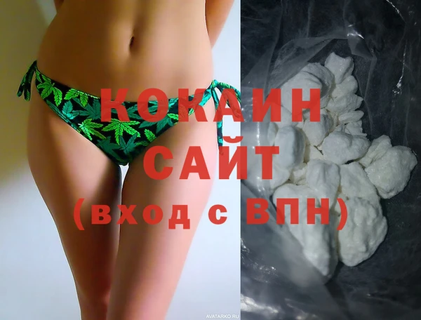 бутират Армянск
