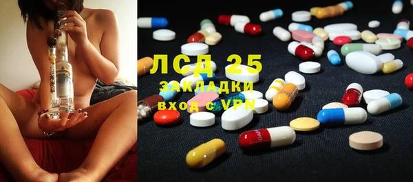 хмурый Бугульма