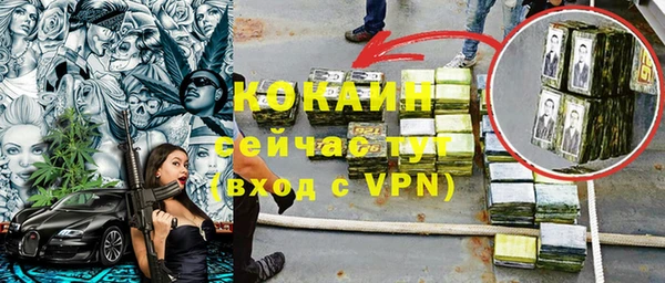 гашик Богородицк