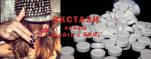 гашик Богородицк