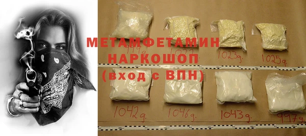хмурый Бугульма