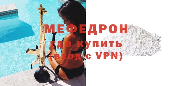MDMA Premium VHQ Богданович