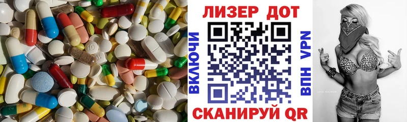 Лсд 25 экстази кислота  ОМГ ОМГ как зайти  Новый Оскол 