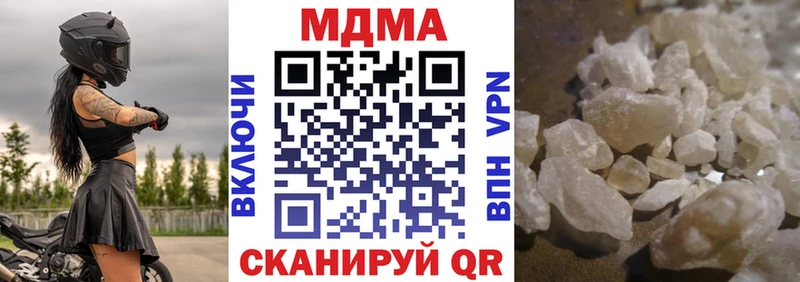 закладки  Новый Оскол  МДМА crystal 