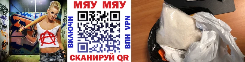 купить закладку  Новый Оскол  Мефедрон мука 
