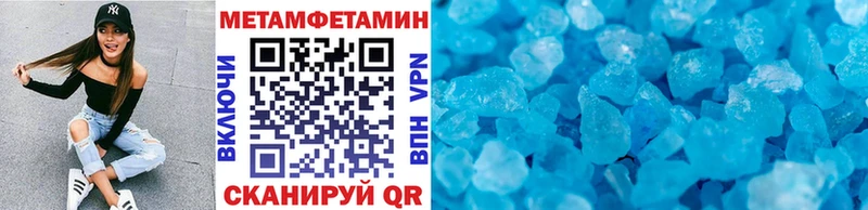 Метамфетамин Methamphetamine  дарк нет состав  Новый Оскол  как найти  