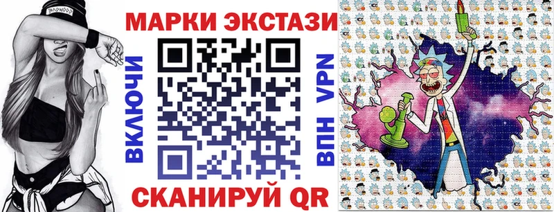 Марки 25I-NBOMe 1,5мг сколько стоит Новый Оскол