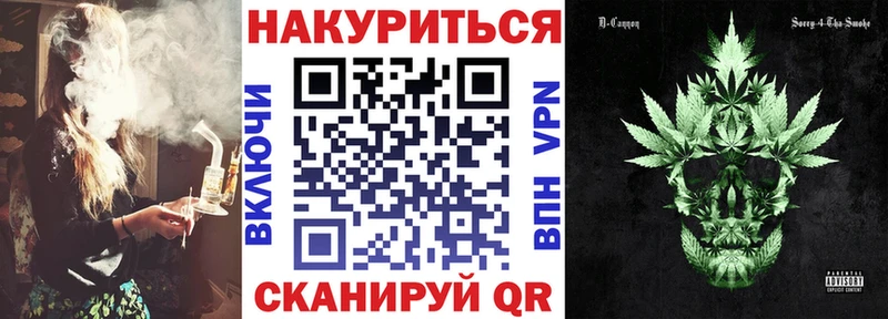 продажа наркотиков  Новый Оскол  Канабис White Widow 